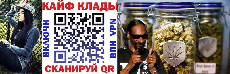 Купить закладку Alpha PVP Cocaine Меф Каннабис ГАШ Зея