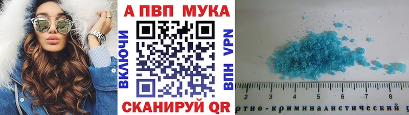 A PVP кристаллы Зея