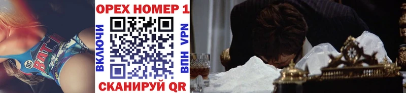 Cocaine Колумбийский  Купить  Зея 
