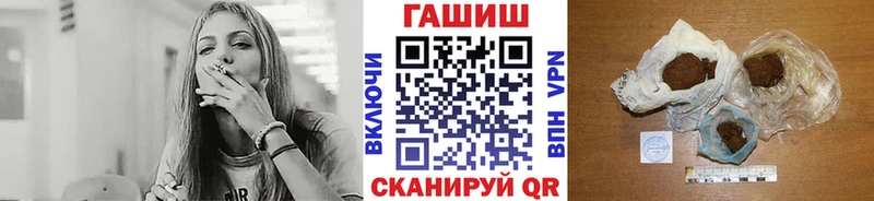 Купить закладки  Зея  Гашиш 40% ТГК 
