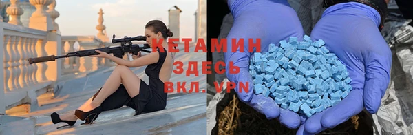 метамфетамин Кукмор