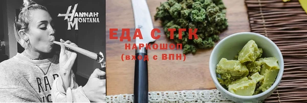 спиды Кулебаки