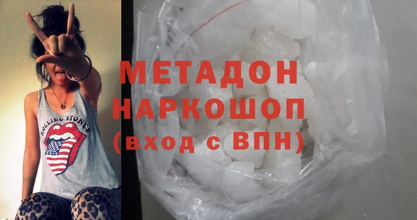 метамфетамин Кукмор
