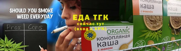 спиды Кулебаки