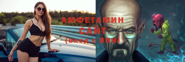 метамфетамин Кукмор