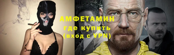 метамфетамин Кукмор