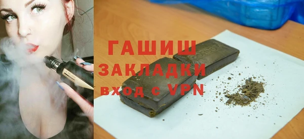 марки lsd Куйбышев