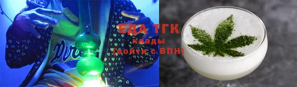 спиды Кулебаки