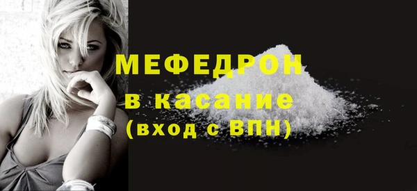 метамфетамин Кукмор