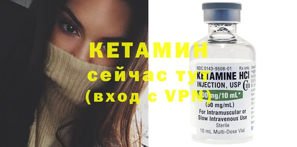 метамфетамин Кукмор