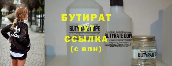 спиды Кулебаки