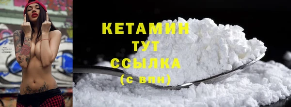 метамфетамин Кукмор
