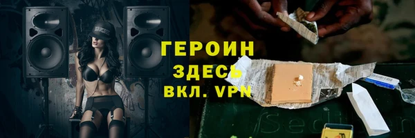 метамфетамин Кукмор