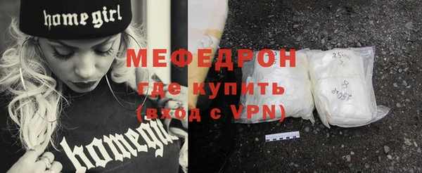 метамфетамин Кукмор