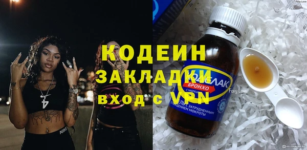 спиды Кулебаки