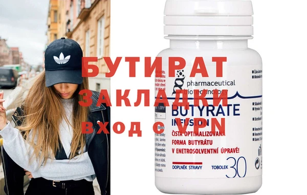 спиды Кулебаки