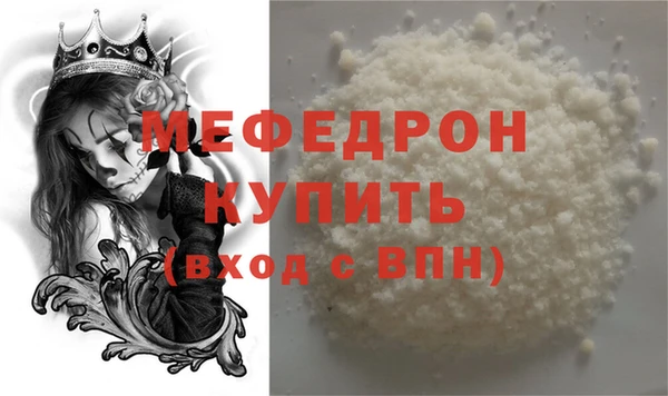 спиды Кулебаки