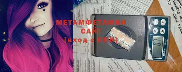 спиды Кулебаки