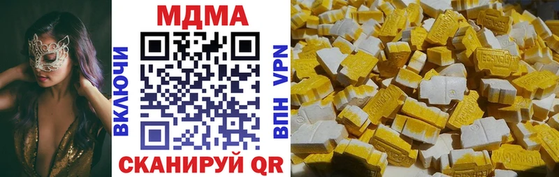 Купить где  Зея  МДМА кристаллы 