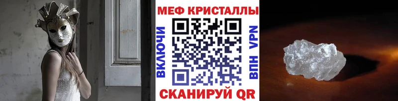 Купить где  Зея  МЕФ мука 