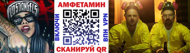 Метамфетамин мет Купить где Зея