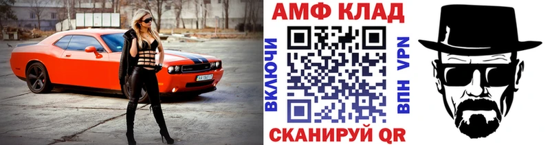 МЕТАМФЕТАМИН витя Зея